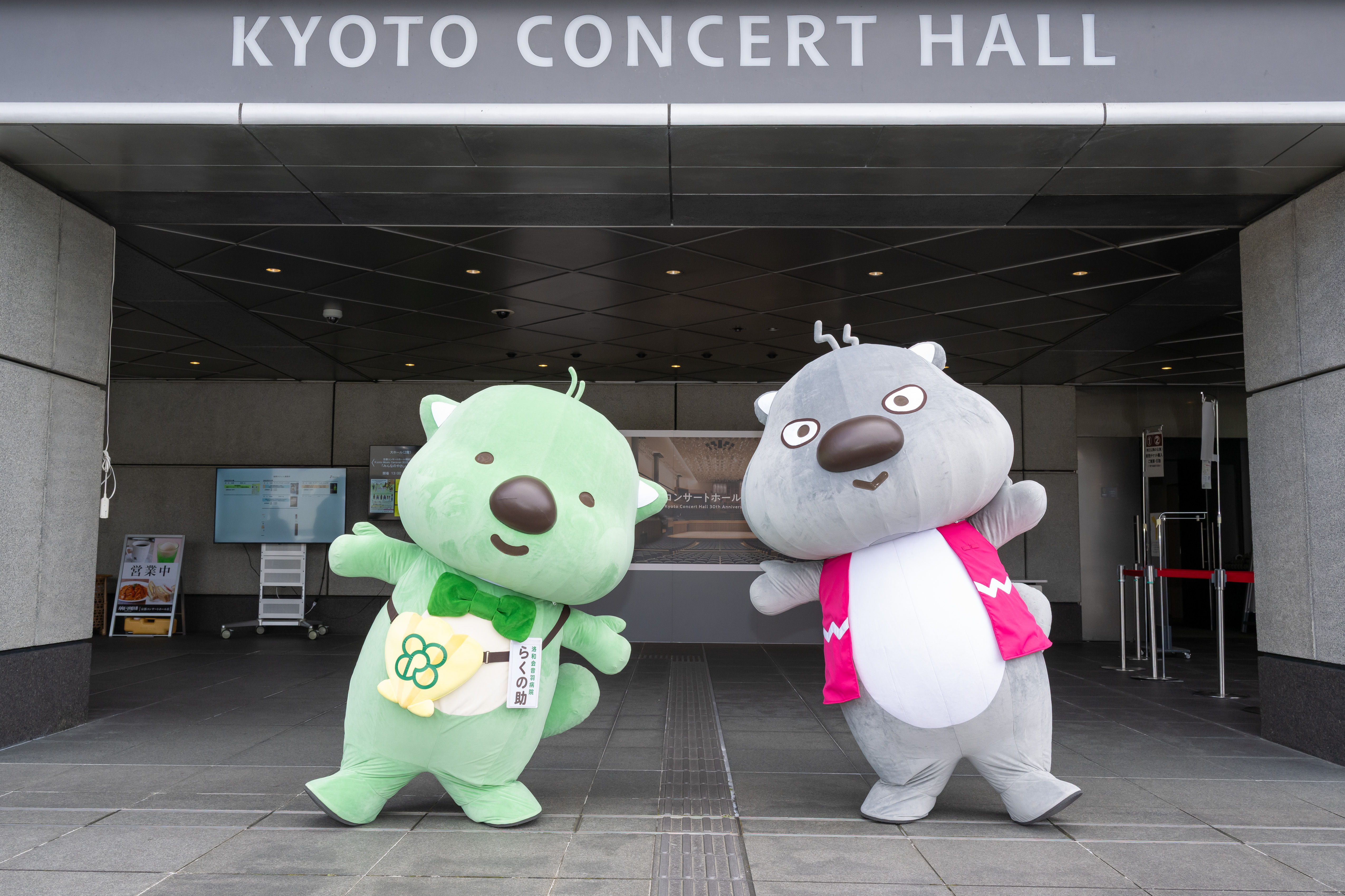 みんなのやさしいコンサート