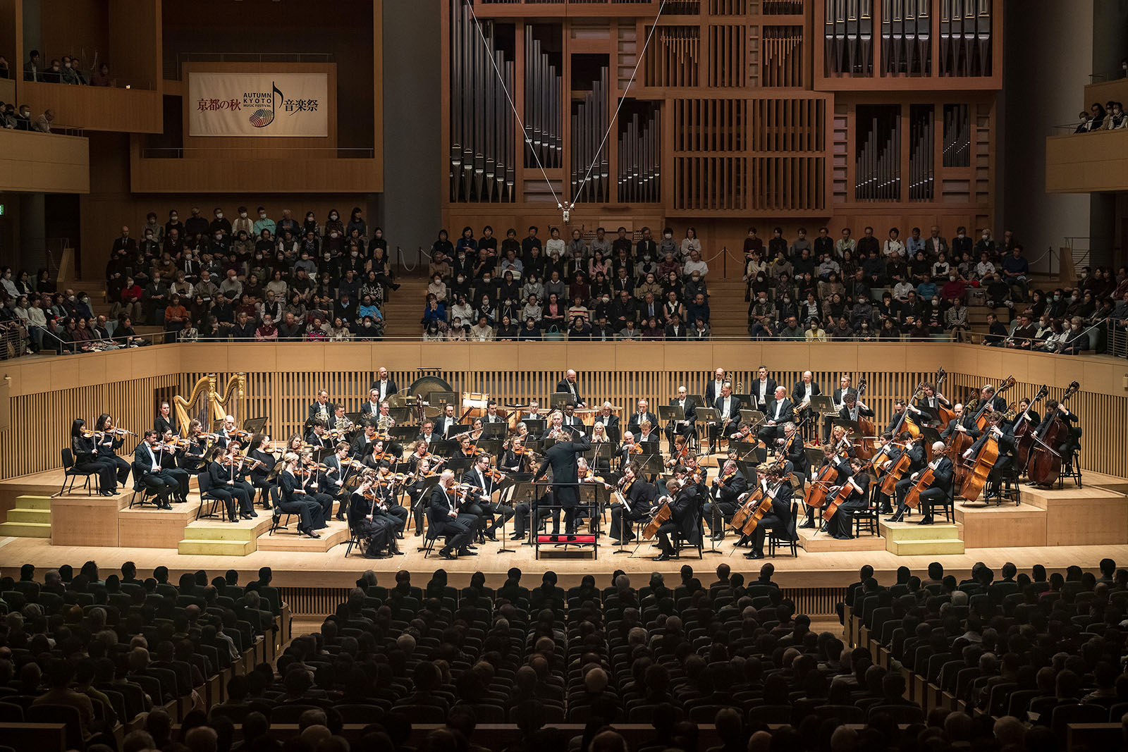 ロイヤル・コンセルトヘボウ管弦楽団