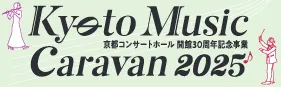 Kyoto Music Caravan 2025