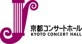 京都コンサートホールロゴ