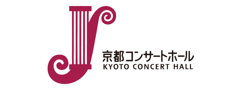 京都コンサートホール
