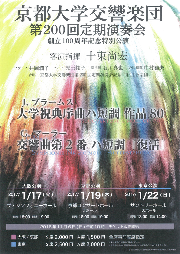 Index Of Contents Fc Kconcert Hall Flyer Index Of Contents Fc Kconcert Hall Flyer
