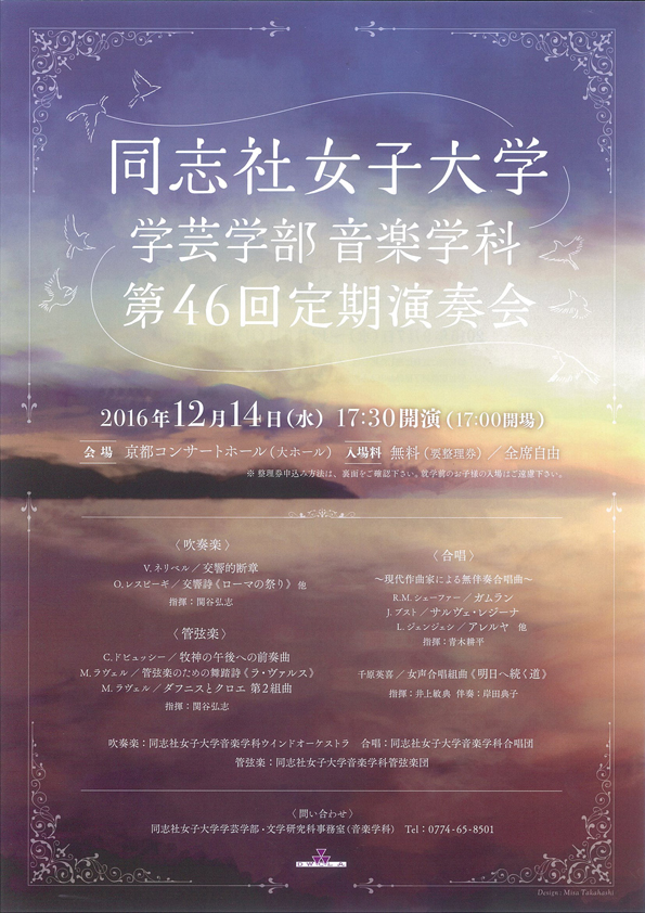Index Of Contents Fc Kconcert Hall Flyer Index Of Contents Fc Kconcert Hall Flyer