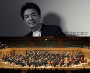 第15回 関西の音楽大学オーケストラ・フェスティバル IN 京都コンサートホール