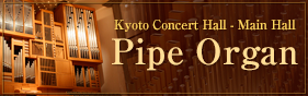 Pipe Organ