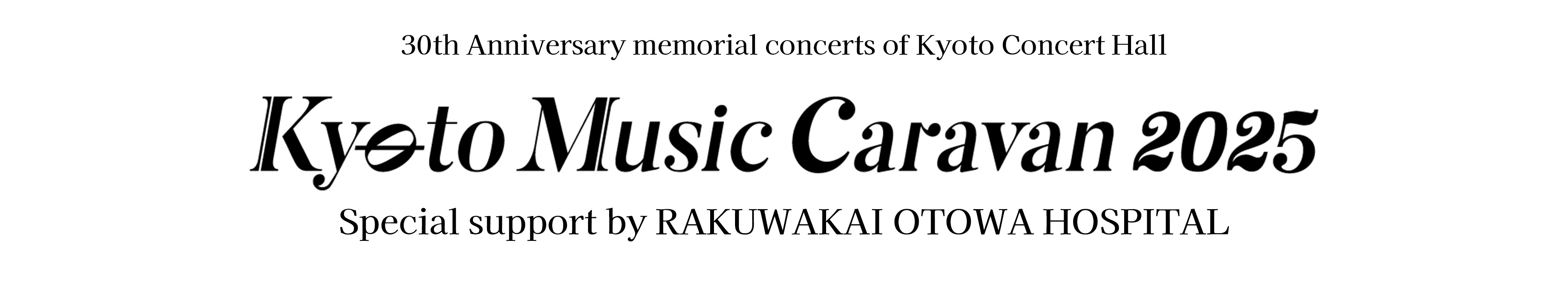 Kyoto Music Caravan 2025
