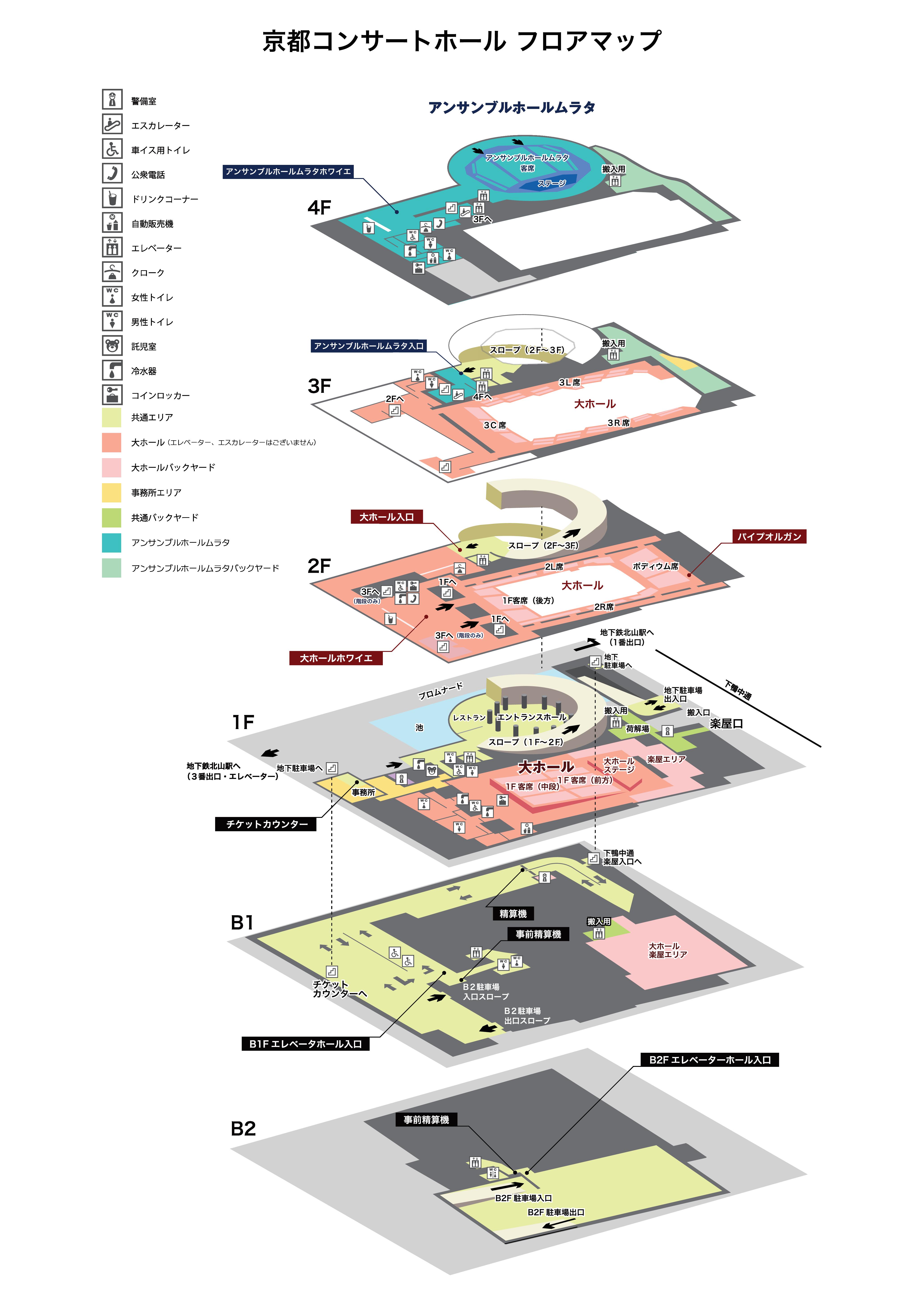 クリックすると拡大表示されます。 フロアマップ
