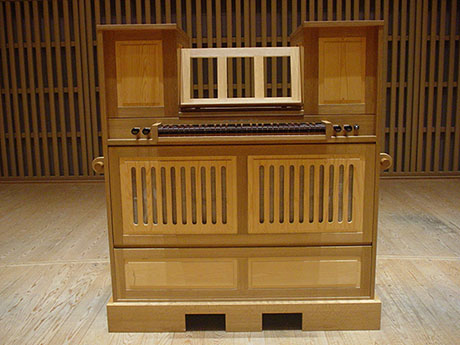 Pipe organ