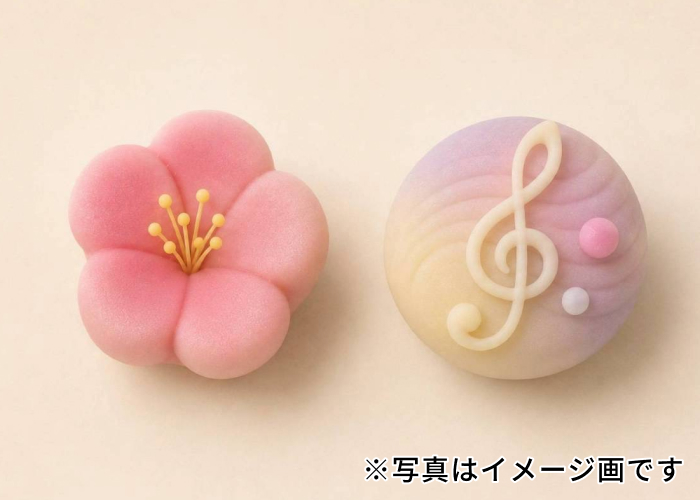 上生菓子