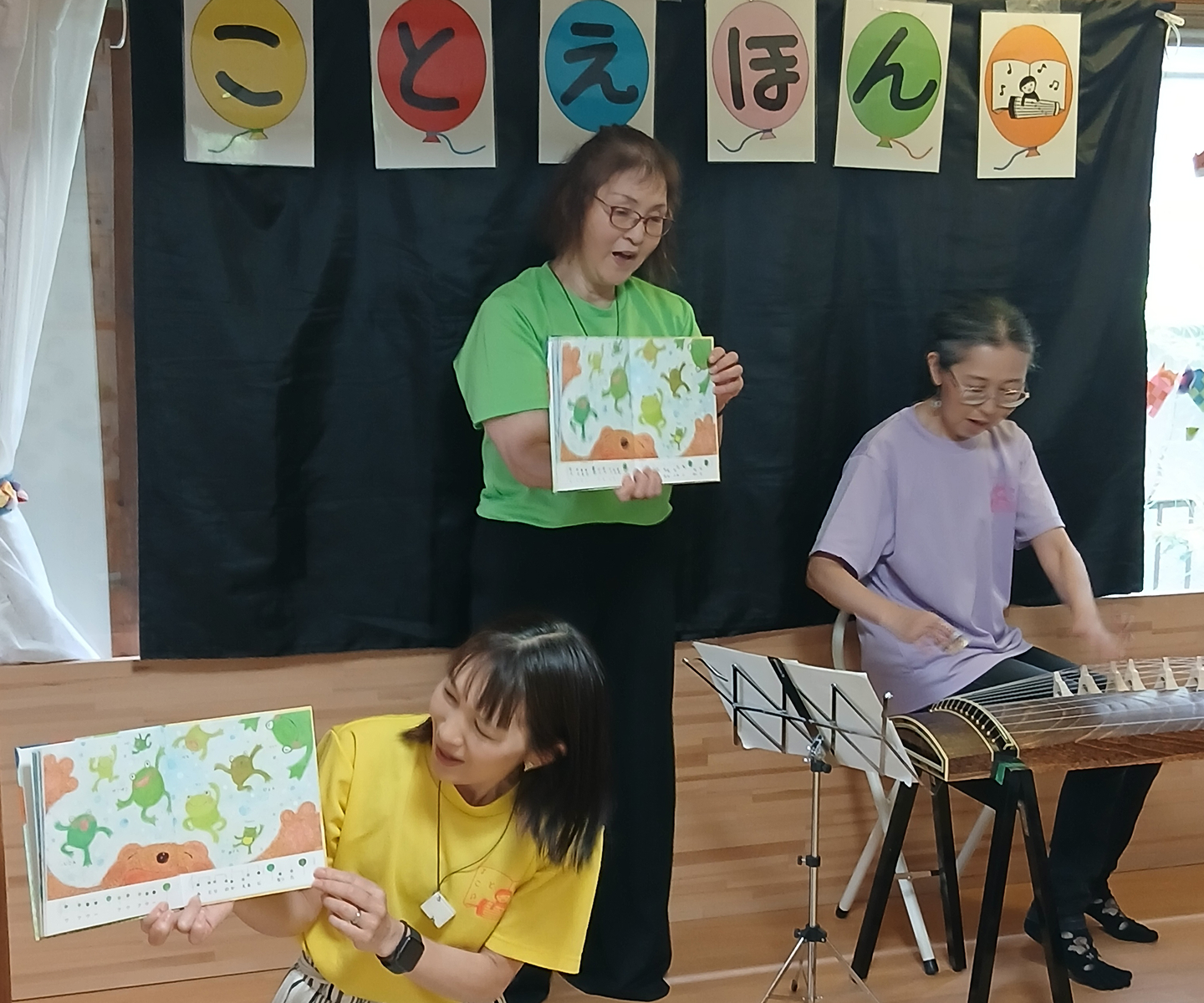 おやこでことえほん